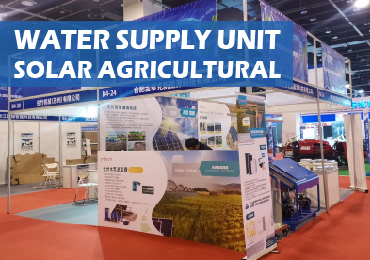 Solar agricultural water supply units made their debut at the International Agriculture and Forestry Equipment Expo